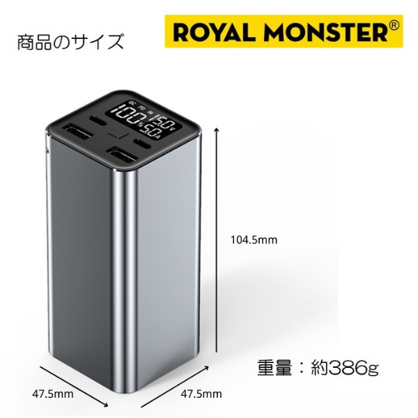 パワーバンク 4ポート 20000mAh PD65W（充電器） ブラック RM-8357BK