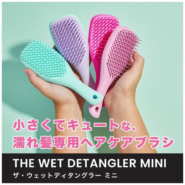 TANGLE TEEZER タングルティーザー ヘアブラシ - メイク道具/ケアグッズ