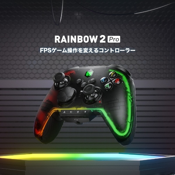 RAINBOW2 Pro WindowsPC/Switch/iOS/Android対応ゲーミング