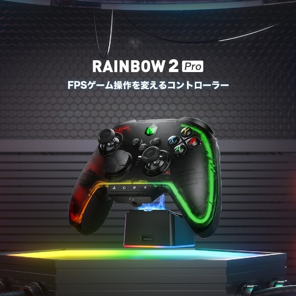 RAINBOW2 Pro COMBO WindowsPC/Switch/iOS/Android対応ゲーミング