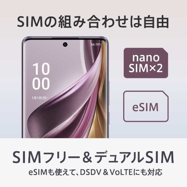 OPPO Reno10 Pro 5G SIMフリー [シルバーグレー] - スマートフォン 