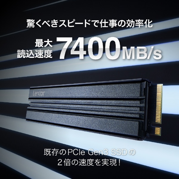 LNM790X001T-RN9NG 内蔵SSD PCI-Express接続 Lexar NM790 with