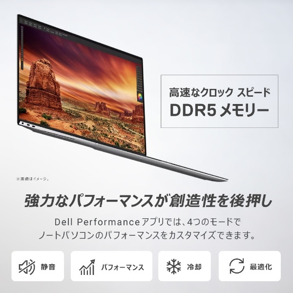 ノートパソコン XPS 15 9530 プラチナシルバー NX985-DNLS [15.6型