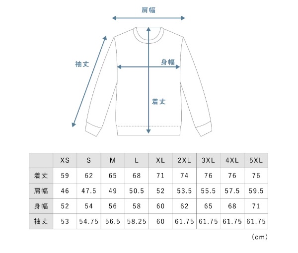 スウェットシャツ_23FW（Sサイズ） BAKUNE（バクネ） ネイビー(ブルー