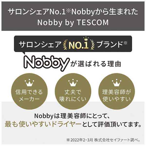 プロフェッショナル プロテクトイオン ヘアードライヤー Nobby by 