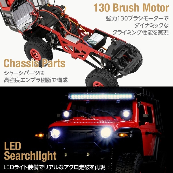 1/24 4WD Mini Rock Crawler CLIMBING VEHICLE ［ クライミング