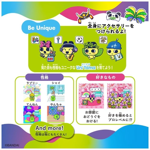 特典]たまステッカー＋Tamagotchi Uni Blue（たまごっち ユニ ブルー