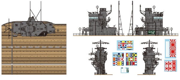 1/35 日本海軍 空母 赤城 艦橋 w/飛行甲板(BS002): ビックカメラ｜JRE MALL