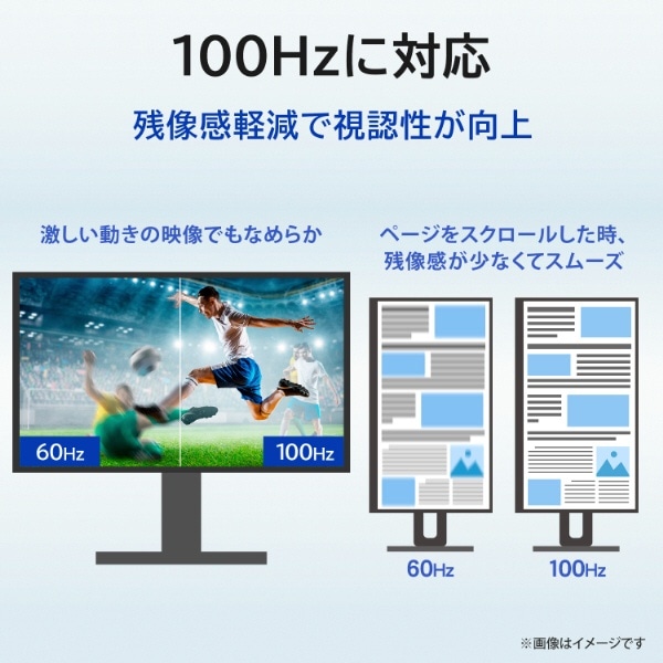 PCモニター フリースタイルスタンド＆100Hz ブラック LCD-D221SV-F