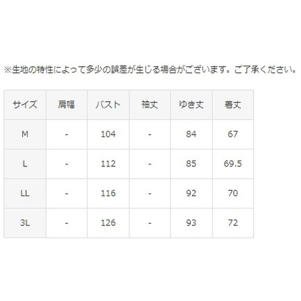 メンズ ハイブリッドセーター(Lサイズ/ネイビー) QGMWJL56【返品交換