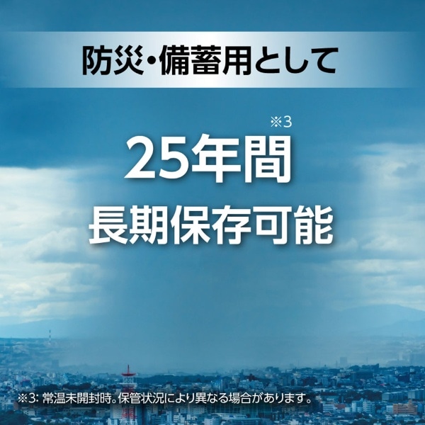 エナジャイザー リチウム乾電池単3形4本入 [4本 /リチウム