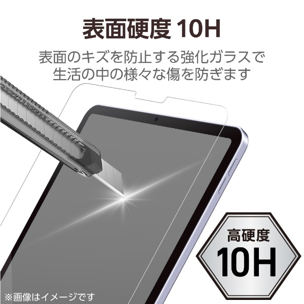 11インチ iPad Pro（第4/3/2/1世代）、10.9インチ iPad Air（第5/4世代