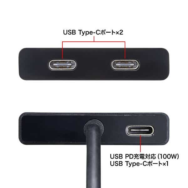 USB-3TCP12BK USB-Cハブ (Chrome/Android/iPadOS/Mac/Windows11対応