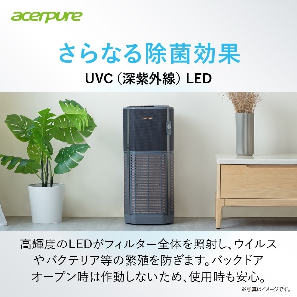 Acerpure Pro 空気清浄機 ブラック AP972-50B [適用畳数：70畳