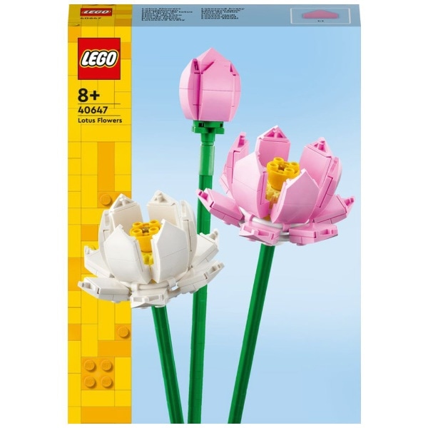 LEGO（レゴ） 40647 ハスの花(40647ﾛｰﾀｽ): ビックカメラ｜JRE MALL