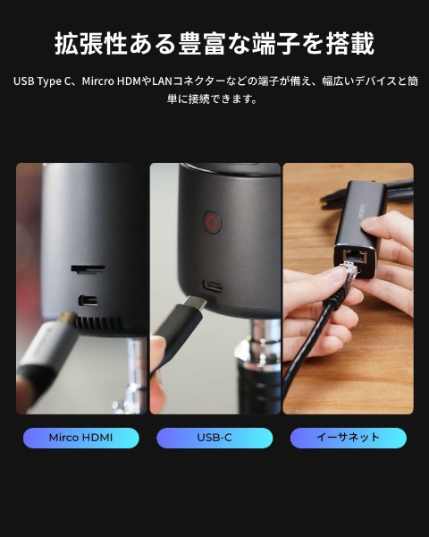 ウェブカメラ マイク内蔵 Tail Air(AI追跡4K) [有線・無線](ブラック