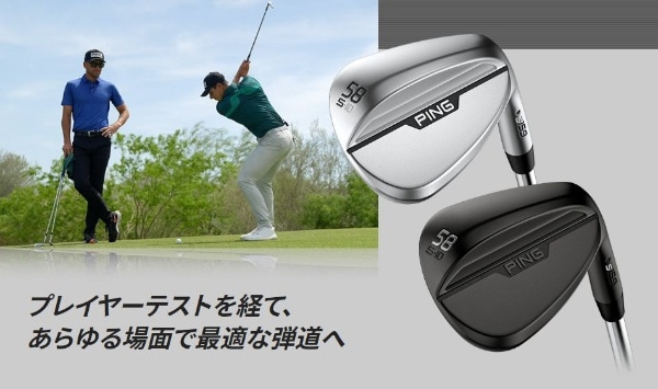 ウェッジ s159 クローム仕上げ 58°T GRIND《Z-Z115 スチールシャフト