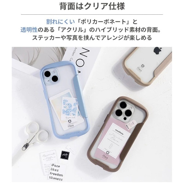 iPhone 14/13専用］iFace Reflection ダイアリー ポリカーボネート