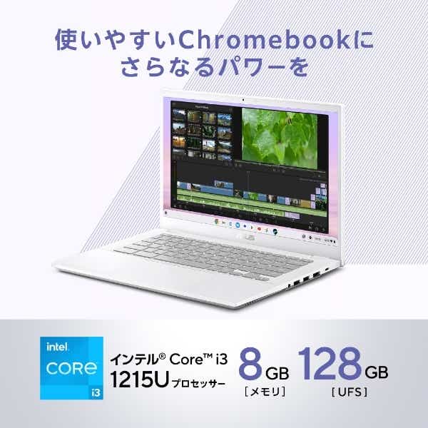 ノートパソコン Chromebook Plus CX34 (CX3402CBA) パールホワイト