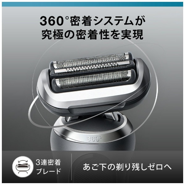 ブラウン シリーズ７ 72-G7500cc 電気シェーバー【洗浄機付モデル/ヒゲ 