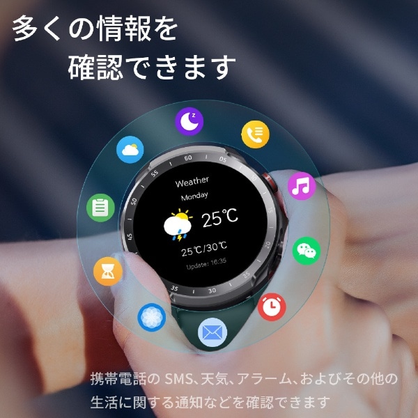 Mibro Watch A2 音声通話機能【日本正規品】替えバンド付き Mibro