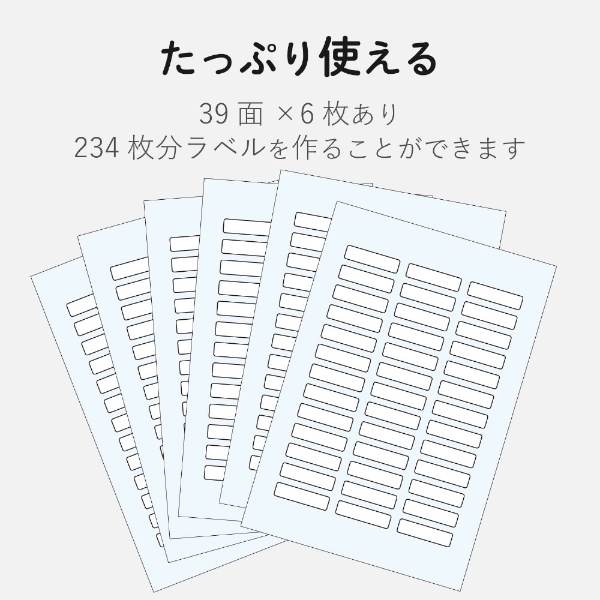 なまえラベル ～ペン用・極細～ ホワイト EDT-KNM20 [はがき /6シート