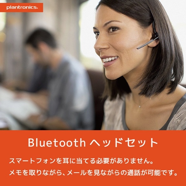 ヘッドセット VOYAGER LEGEND VOYAGERLEGEND [ワイヤレス（Bluetooth