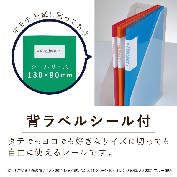 セキセイ クリヤーファイル イエローAD-2011-50 イエロー - ファイル