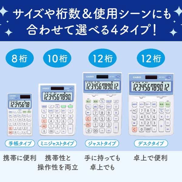 抗菌電卓 MW-102CL-N [10桁][MW102CLN](ホワイト): ビックカメラ｜JRE MALL