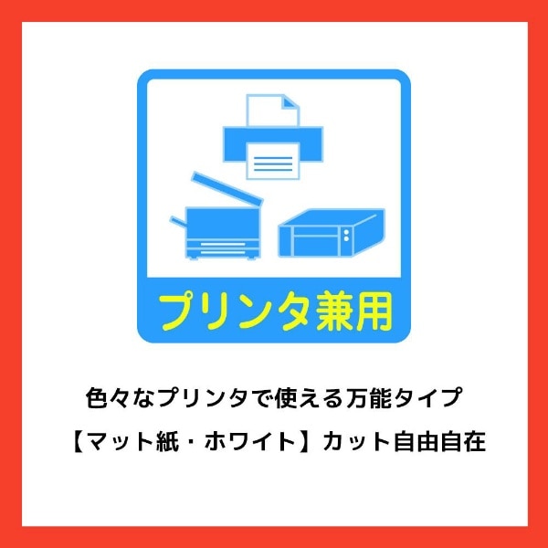 ラベルシール プリンタ兼用 ホワイト 31151 [A4 /1000シート /1面