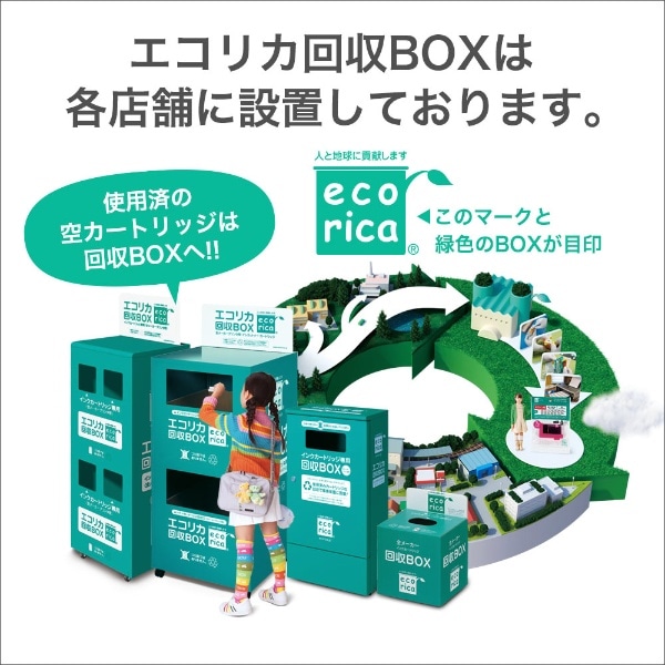 ECI-C325+3266P/BOX 互換プリンターインク 6色[ECIC325+3266PBOX