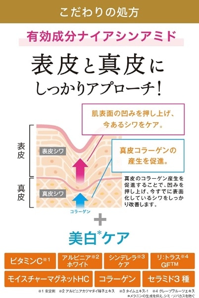 モイストラボBBマットクリーム ナチュラルベージュ 33g(ﾓｲｽﾄﾗﾎﾞBBｸﾘｰﾑ