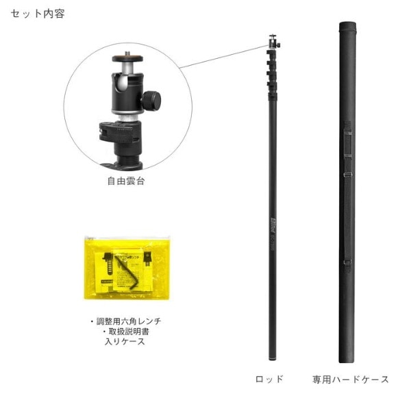 ハイアングル撮影用一脚 Bi Rod Series 6G-7500 G80011 [6段][6G7500