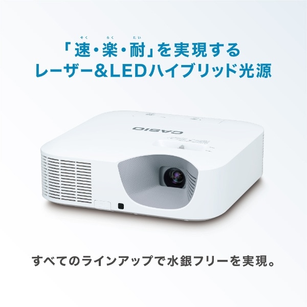 データプロジェクター XJ-V110W[XJV110W](ホワイト): ビックカメラ｜JRE MALL