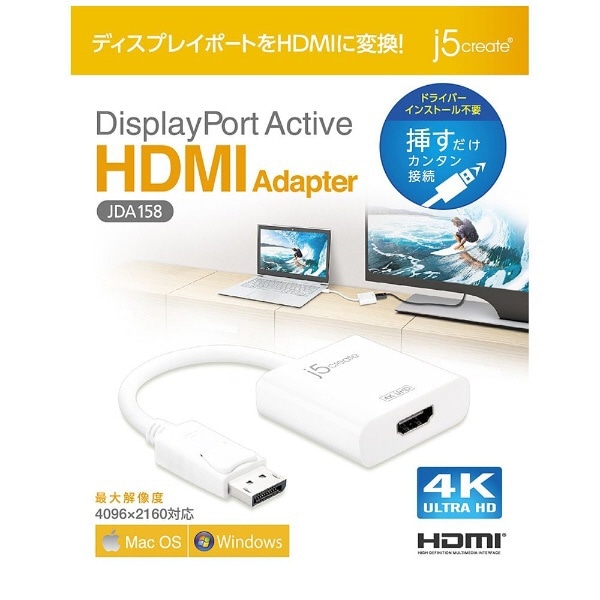 J5 create DisplayPort HDMI アダプター JDA154 - 映像用ケーブル