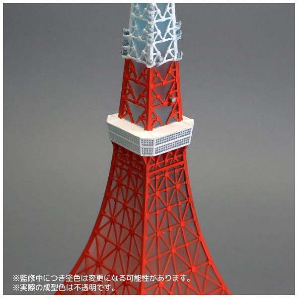 ソフビトイボックス STB-HL003 東京タワー 日本電波塔 TOKYO TOWER