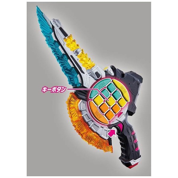 仮面ライダーエグゼイド ダブル装填 DXガシャコンキー