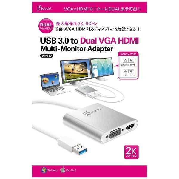 USB-A オス→メス VGA／HDMI］3.0変換アダプタ JUA360[JUA360](JUA360