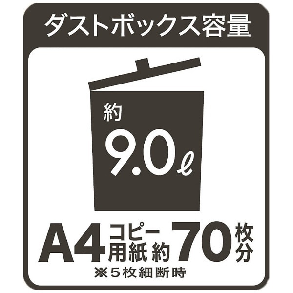 HES-101 電動シュレッダー ホワイト [クロスカット /A4サイズ