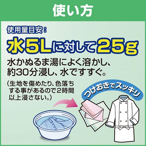 ワイドハイター EXパワー 粉末タイプ 業務用 3.5kg(WﾊｲﾀEXｺﾅ35KG7A