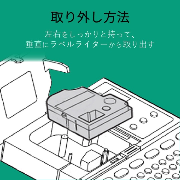 テプラ（TEPRA）PRO用互換テープ 青 CTC-KSC12B [黒文字 /12mm幅