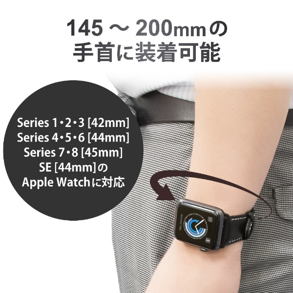 アップルウォッチ バンド ベルト Apple Watch Ultra / SE ( 第2世代 ...