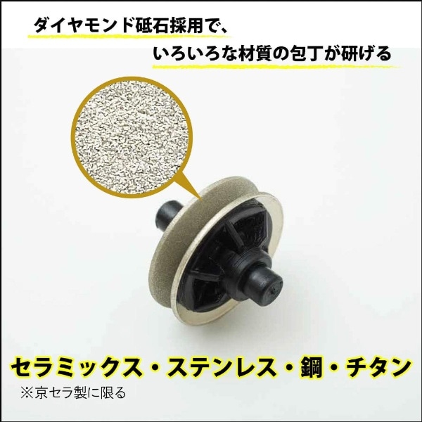 Kyocera Diamond Sharpener DS-20S