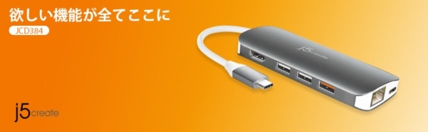 JCD384 Type-C 10 in 1万能ﾏﾙﾁﾄﾞｯｸ [USB Power Delivery対応][JCD384