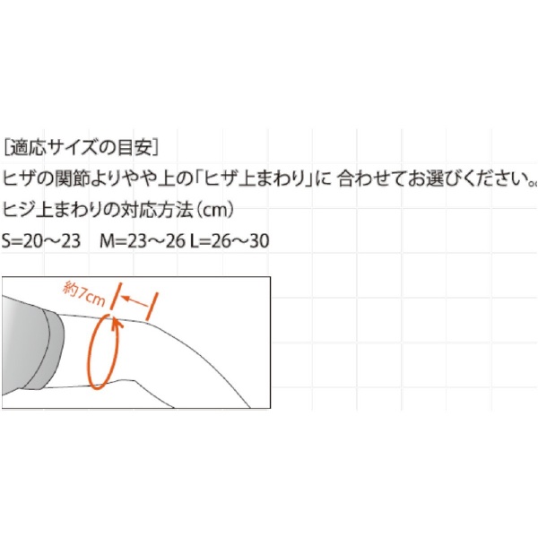 男女兼用 コウノエベルト 鴻江ベルト 肘用(Sサイズ/ブラック