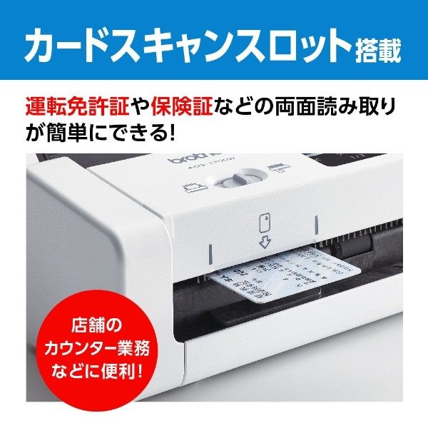 ADS-1700W スキャナー JUSTIO ホワイト [A4サイズ /Wi-Fi／USB