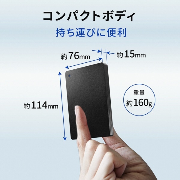 HDPH-UT500KR 外付けHDD ブラック [500GB /ポータブル型][HDPHUT500KR