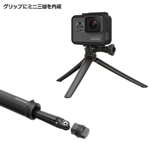 アクションカメラ 3way グリップ ブラック H-GGP3WBK(H-GGP3WBK): ビックカメラ｜JRE MALL