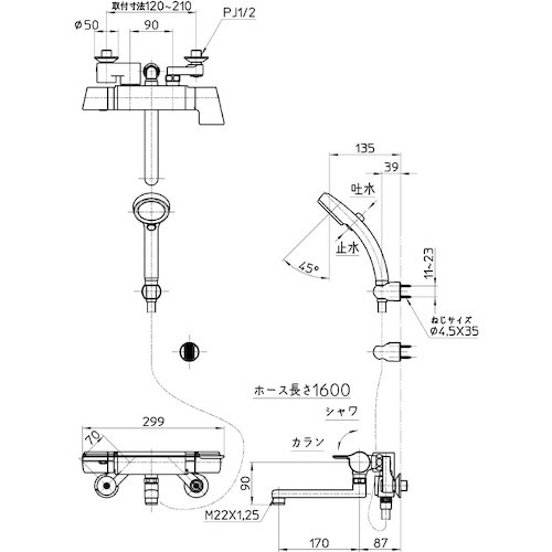 サーモシャワー混合栓（レイニー付） SK18121CT-13(SK18121CT-13