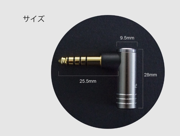 PH-4X (4.4mm TRRRS to 2.5mm TRRSバランス変換アダプタ) PH-4X